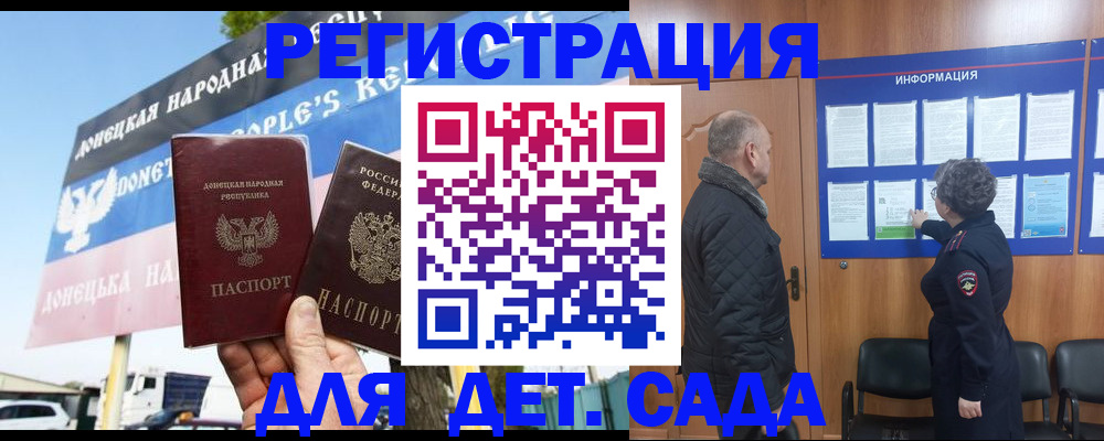 пропишу в квартире в Камышине